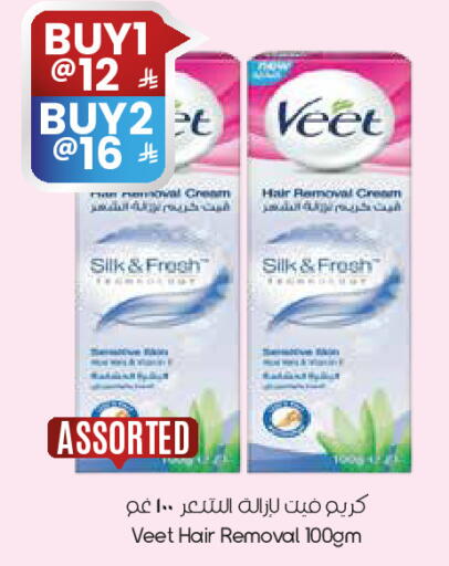 available at City Flower in KSA, Saudi Arabia, Saudi - Abha