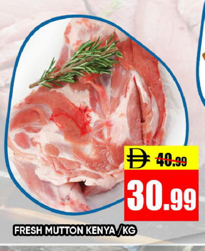 available at ليبتس هايبرماركت in الإمارات العربية المتحدة , الامارات - رَأْس ٱلْخَيْمَة