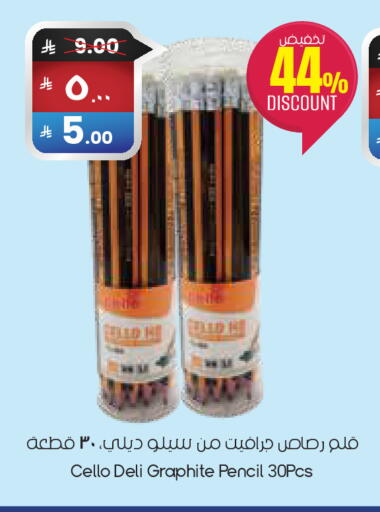 available at City Flower in KSA, Saudi Arabia, Saudi - Sakaka