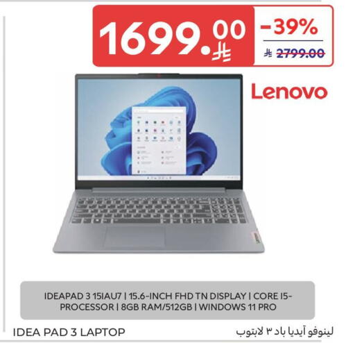 available at Carrefour in KSA, Saudi Arabia, Saudi - Sakaka