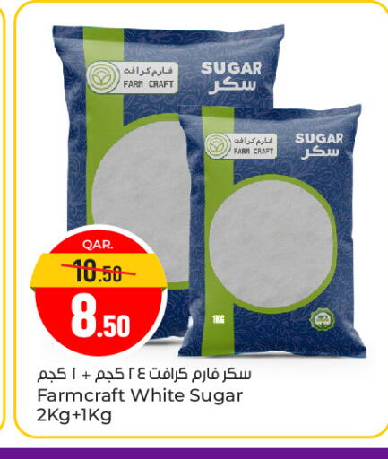 available at باريس هايبرماركت in قطر - الشحانية