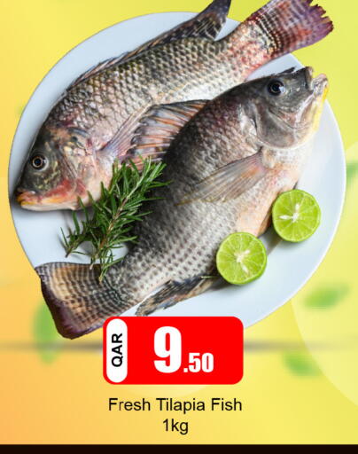 available at G MAX Hypermarket in Qatar - Al Wakra