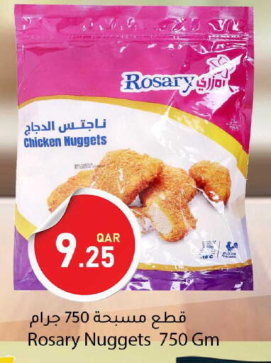 available at دانا ماركت in قطر - الدوحة