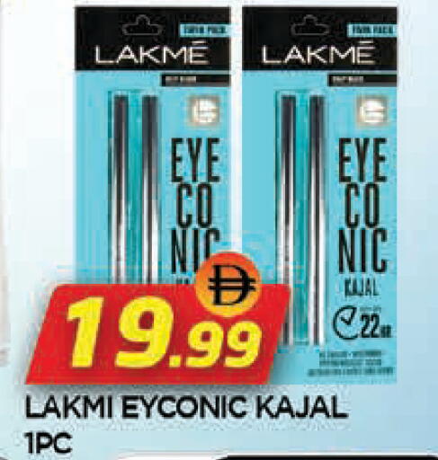 available at المدينة in الإمارات العربية المتحدة , الامارات - الشارقة / عجمان