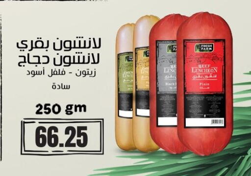 available at جيان مصر in Egypt - القاهرة