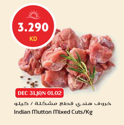 available at Grand Hyper in Kuwait - Ahmadi Governorate