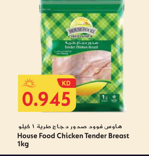 available at Grand Hyper in Kuwait - Ahmadi Governorate