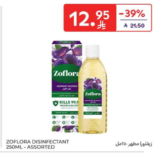 available at Carrefour in KSA, Saudi Arabia, Saudi - Medina