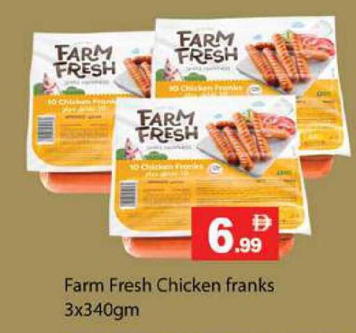 available at زين مارت سوبرماركت in الإمارات العربية المتحدة , الامارات - رَأْس ٱلْخَيْمَة