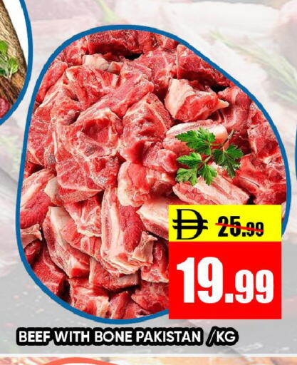 available at ليبتس هايبرماركت in الإمارات العربية المتحدة , الامارات - رَأْس ٱلْخَيْمَة