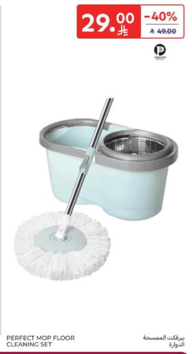 available at Carrefour in KSA, Saudi Arabia, Saudi - Medina