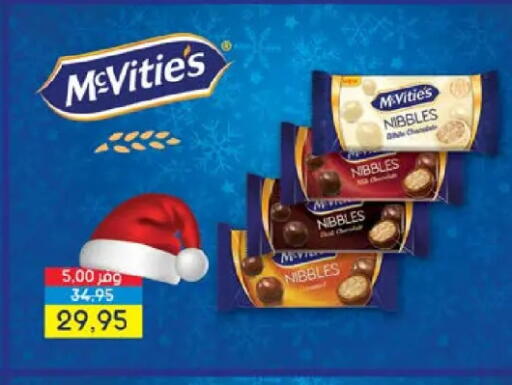 available at سعودي سوبرماركت in Egypt - القاهرة