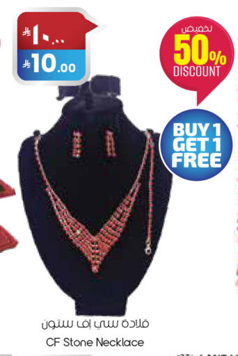 available at City Flower in KSA, Saudi Arabia, Saudi - Sakaka