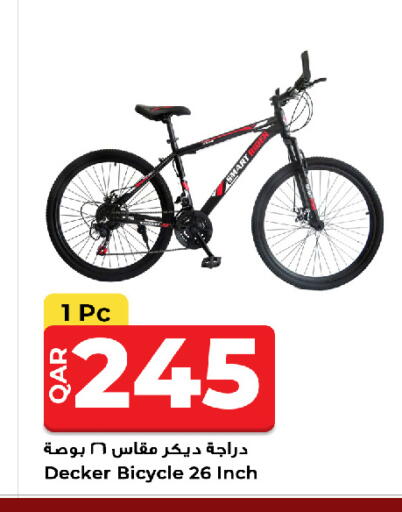 available at روابي هايبرماركت in قطر - الدوحة