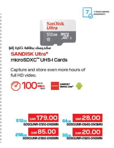 available at LuLu Hypermarket in Qatar - Al Wakra