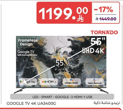 available at كارفور in مملكة العربية السعودية, السعودية, سعودية - جدة