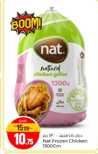 available at Paris Hypermarket in Qatar - Al Wakra