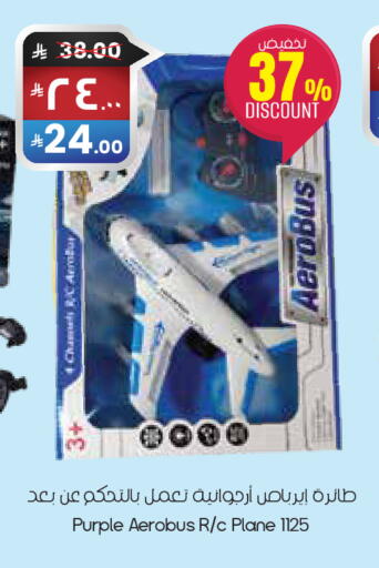 available at City Flower in KSA, Saudi Arabia, Saudi - Sakaka