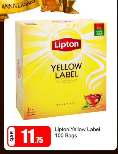 available at G MAX Hypermarket in Qatar - Al Wakra