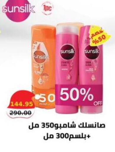 available at سمارت ماركت in Egypt - القاهرة