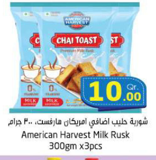 available at Ahla Mart in Qatar - Al Shamal