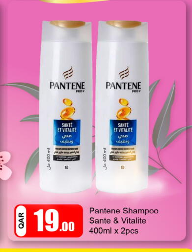 available at G MAX Hypermarket in Qatar - Al Wakra