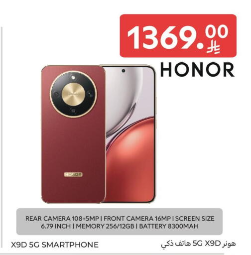 available at Carrefour in KSA, Saudi Arabia, Saudi - Dammam