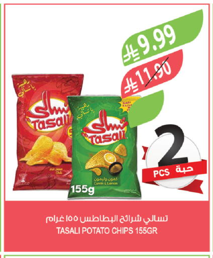 Lemon Potato available at Farm  in KSA, Saudi Arabia, Saudi - Al Bahah