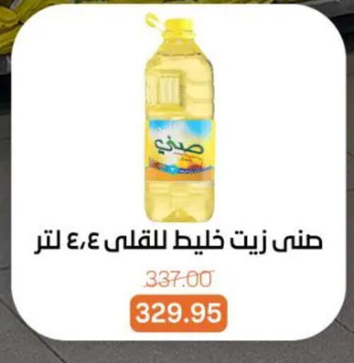 available at جملة ماركت in Egypt - القاهرة