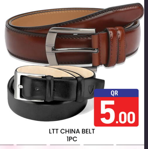 available at Majlis Hypermarket in Qatar - Doha