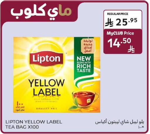 available at Carrefour in KSA, Saudi Arabia, Saudi - Medina