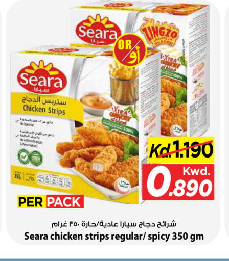 available at Mark & Save in Kuwait - Kuwait City