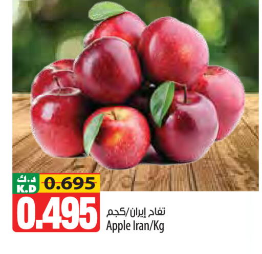 Apple Mango from Iran available at مانجو هايبرماركت in الكويت - محافظة الجهراء