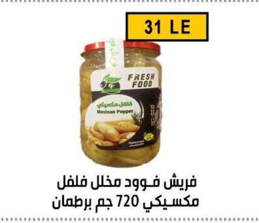 available at Ben Seleman in Egypt - Cairo