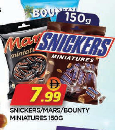 available at المدينة in الإمارات العربية المتحدة , الامارات - الشارقة / عجمان