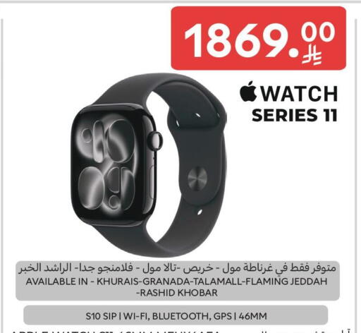 available at Carrefour in KSA, Saudi Arabia, Saudi - Jeddah