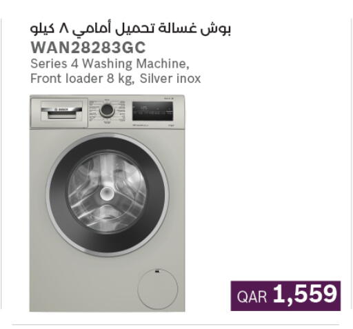 available at LuLu Hypermarket in Qatar - Al-Shahaniya