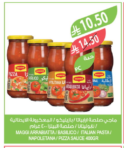 available at المزرعة in مملكة العربية السعودية, السعودية, سعودية - جازان
