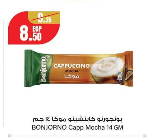 available at جيان مصر in Egypt - القاهرة