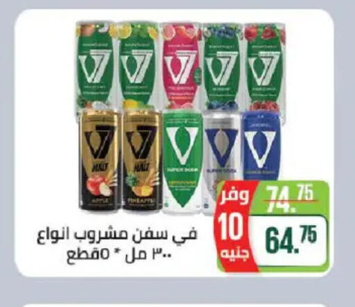 available at سعودي سوبرماركت in Egypt - القاهرة