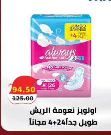 available at سمارت ماركت in Egypt - القاهرة