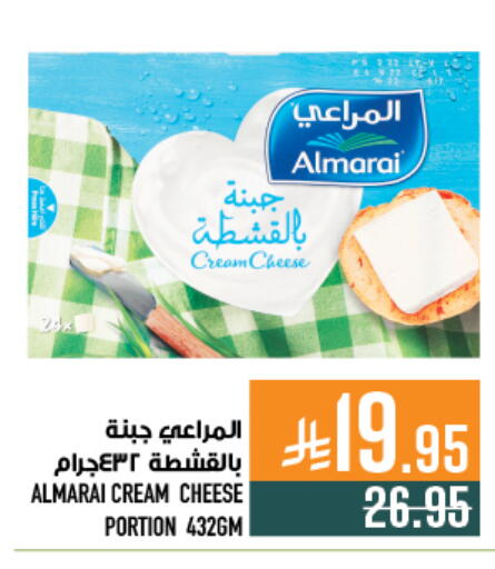available at Abraj Hypermarket in KSA, Saudi Arabia, Saudi - Mecca