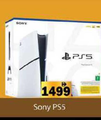 available at Zain Mart Supermarket in UAE - Ras al Khaimah