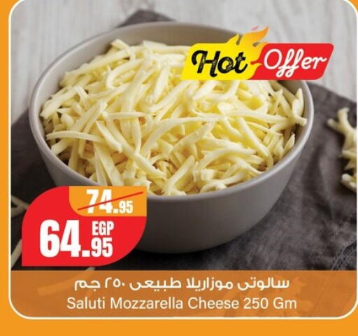 available at جيان مصر in Egypt - القاهرة