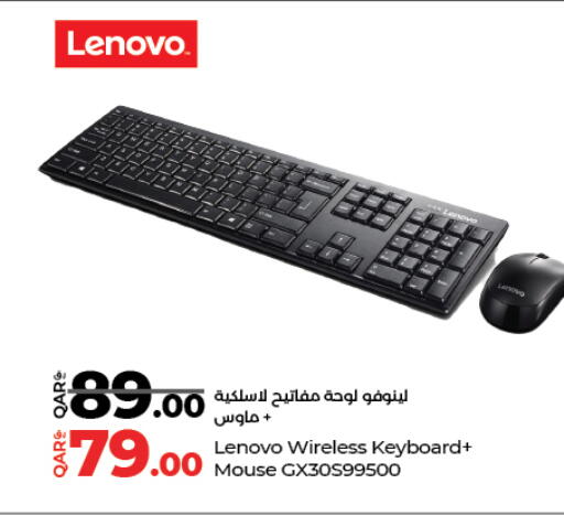 available at لولو هايبرماركت in قطر - أم صلال