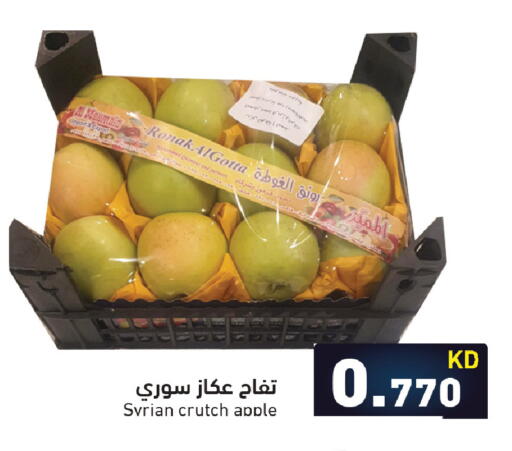 Apple available at  رامز in الكويت - محافظة الأحمدي