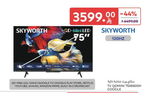 available at كارفور in مملكة العربية السعودية, السعودية, سعودية - جدة