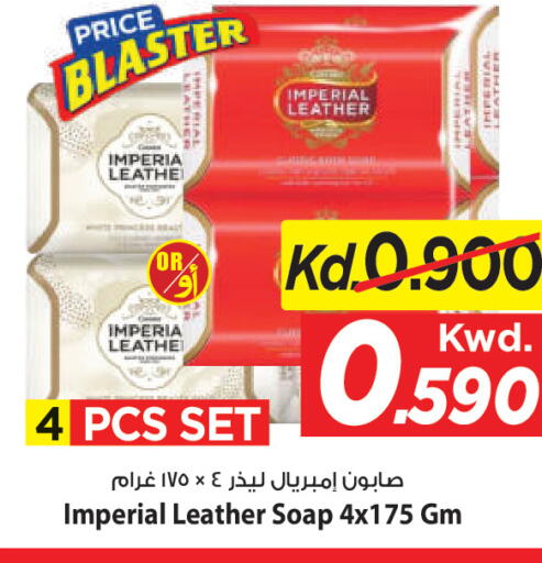 available at مارك & سايف in الكويت - محافظة الأحمدي