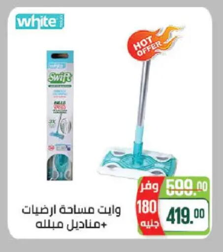 available at سعودي سوبرماركت in Egypt - القاهرة