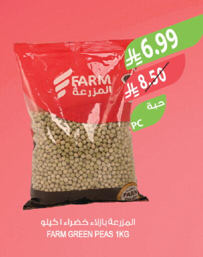 Peas available at Farm  in KSA, Saudi Arabia, Saudi - Al-Kharj